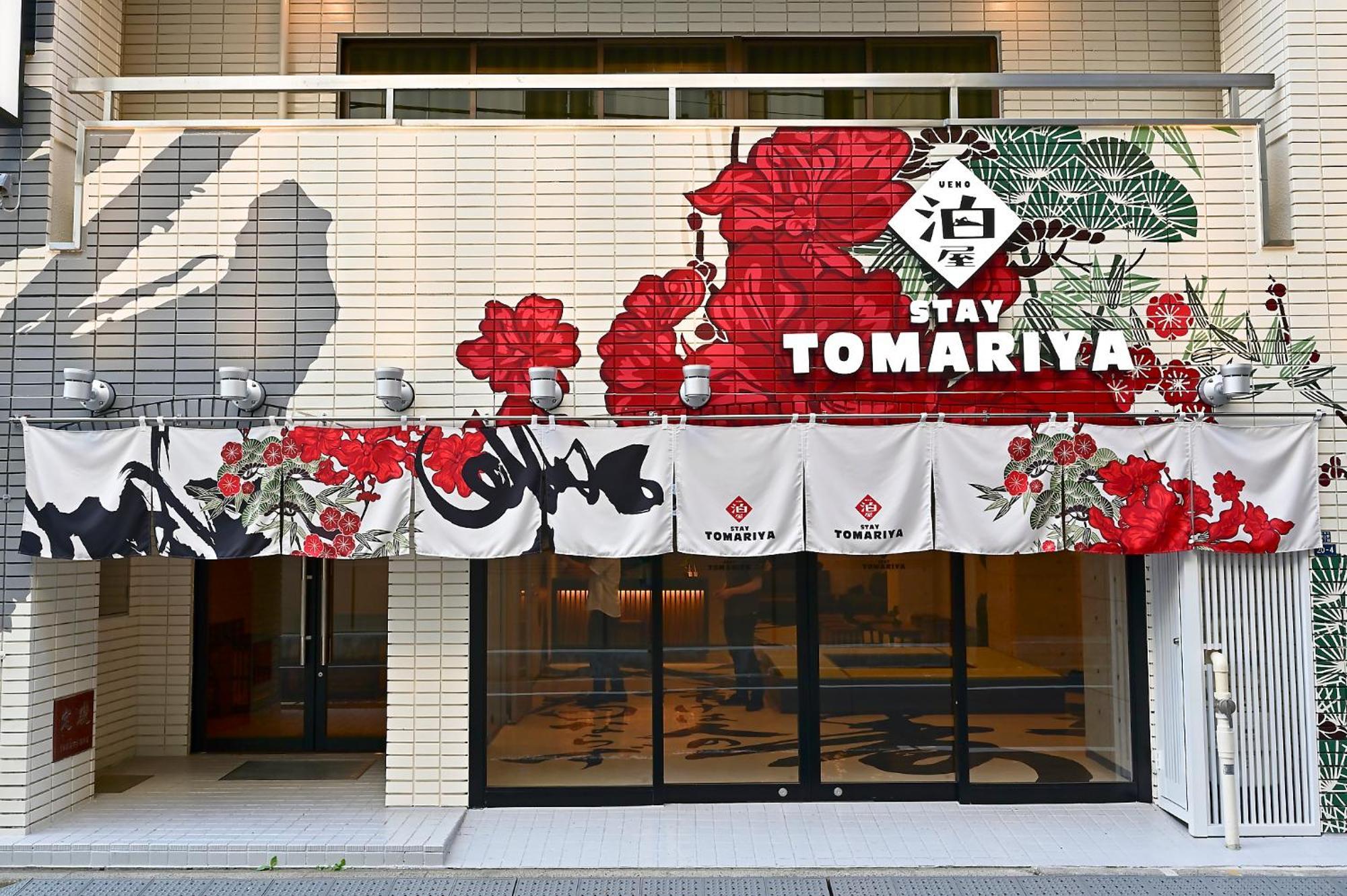 Hotel Tomariya Ueno Tokyo Exterior photo