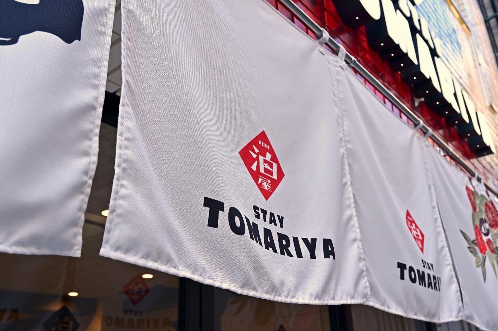 Hotel Tomariya Ueno Tokyo Exterior photo