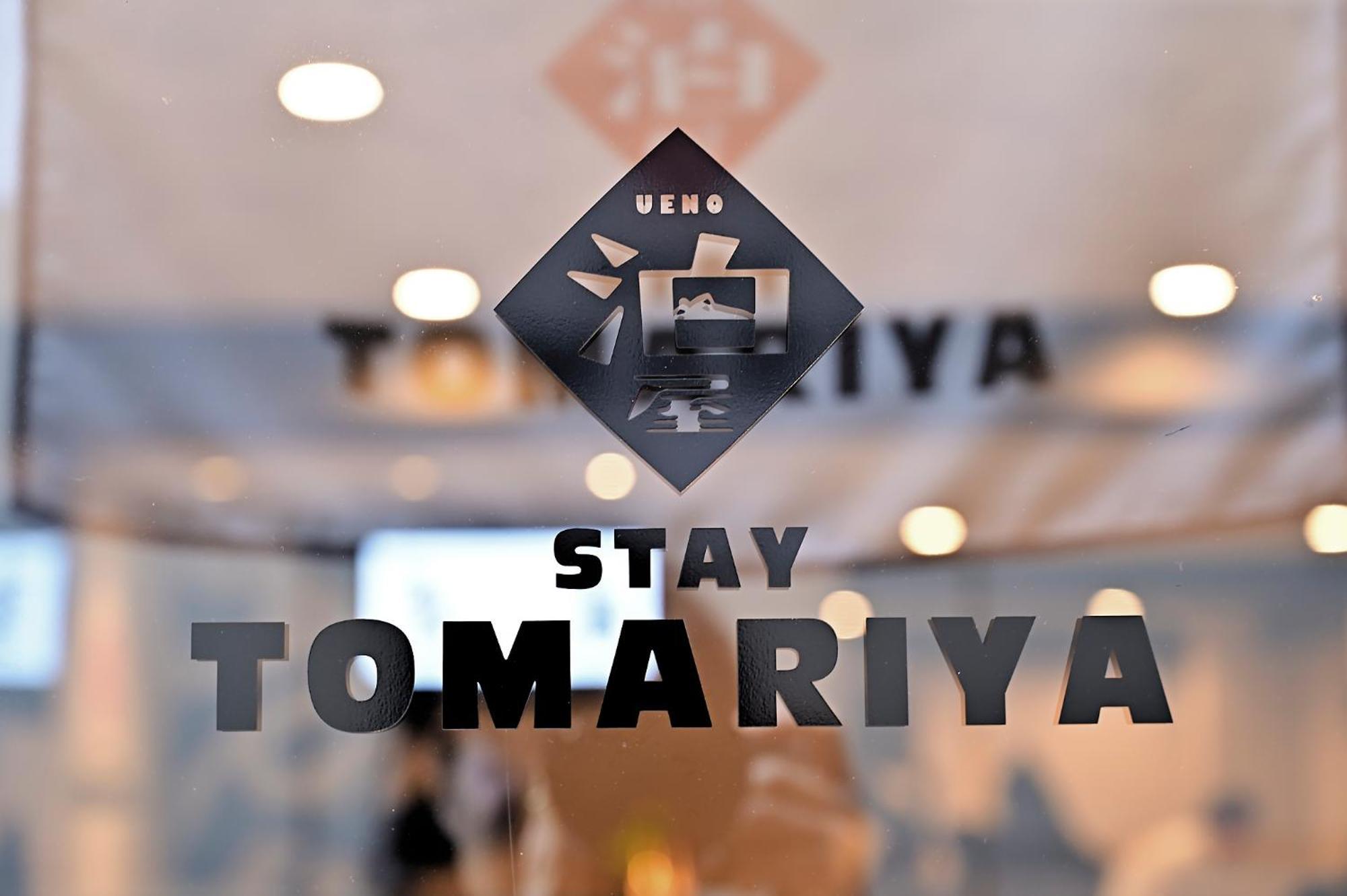 Hotel Tomariya Ueno Tokyo Exterior photo